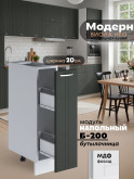Модерн — Модерн_Б200_Олива софт_1.jpg