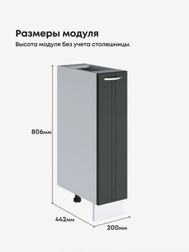 Модерн — Модерн_Б200_Олива софт_2.jpg