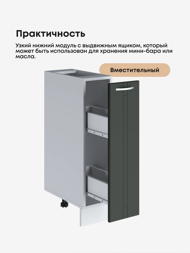 Модерн — Модерн_Б200_Олива софт_3.jpg
