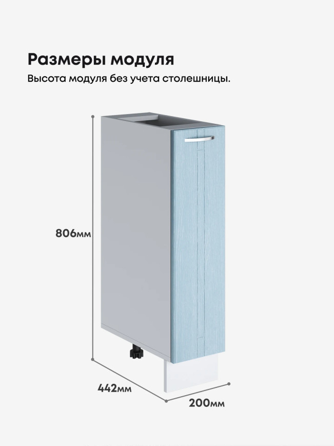 Модерн — Модерн_Б200_Реалвуд скай_2.jpg