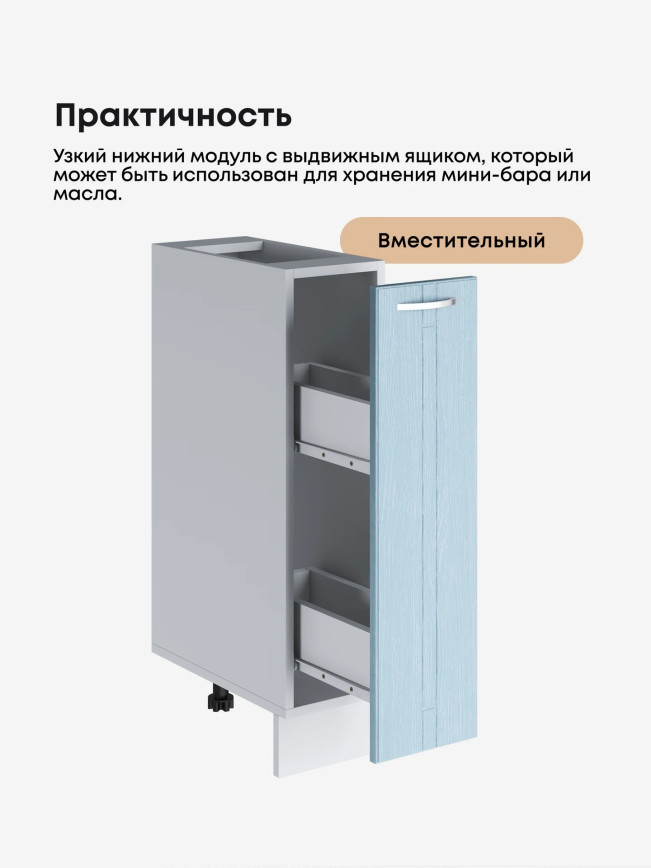 Модерн — Модерн_Б200_Реалвуд скай_3.jpg
