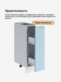 Модерн — Модерн_Б200_Реалвуд скай_3.jpg