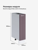 Модерн — Модерн_Б200_Сирень софт_2.jpg