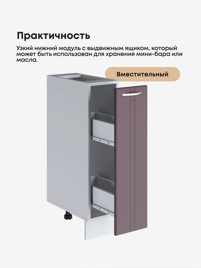 Модерн — Модерн_Б200_Сирень софт_3.jpg
