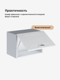 Модерн — Модерн_Г-500_Белый глянец_3.jpg