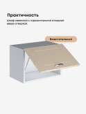 Модерн — Модерн_Г-500_Ваниль глянец_3.jpg