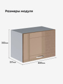 Модерн — Модерн_Г-500_Кофе с молоком_2.jpg