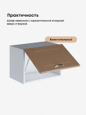 Модерн — Модерн_Г-500_Кофе с молоком_3.jpg