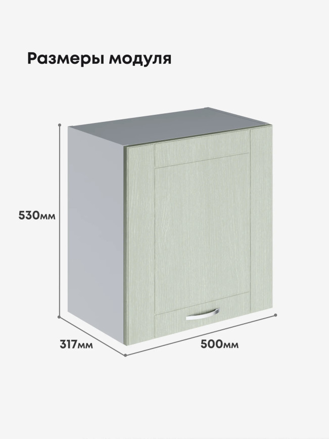 Модерн — Модерн_Г-500_Н9_Альберо Эвкалипт_2.jpg
