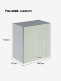 Модерн — Модерн_Г-500_Н9_Альберо Эвкалипт_2.jpg