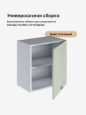 Модерн — Модерн_Г-500_Н9_Альберо Эвкалипт_3.jpg