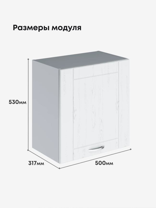Модерн — Модерн_Г-500_Н9_Альберо браш серебро_2.jpg