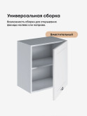 Модерн — Модерн_Г-500_Н9_Белый софт_3.jpg