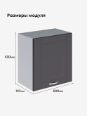 Модерн — Модерн_Г-500_Н9_Графит нубук_2.jpg