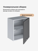 Модерн — Модерн_Г-500_Н9_Графит структурный_3.jpg