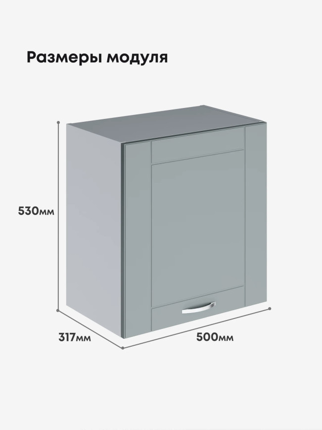 Модерн — Модерн_Г-500_Н9_Грин грей софт_2.jpg