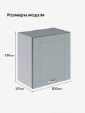 Модерн — Модерн_Г-500_Н9_Грин грей софт_2.jpg