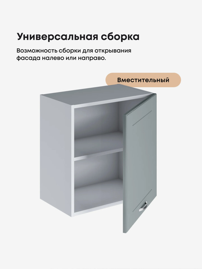 Модерн — Модерн_Г-500_Н9_Грин грей софт_3.jpg