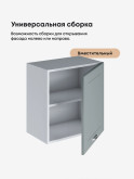 Модерн — Модерн_Г-500_Н9_Грин грей софт_3.jpg