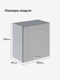 Модерн — Модерн_Г-500_Н9_Лайт грей софт_2.jpg