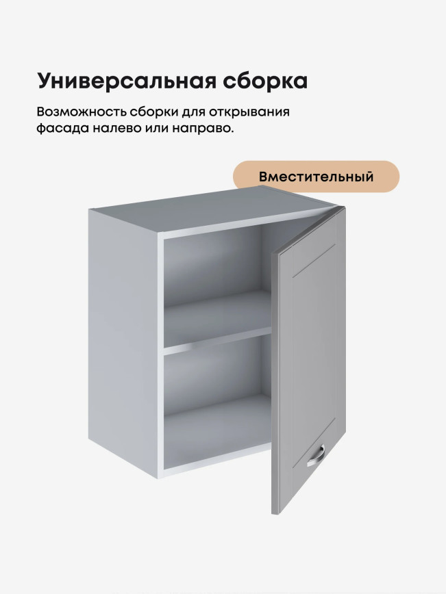 Модерн — Модерн_Г-500_Н9_Лайт грей софт_3.jpg