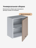 Модерн — Модерн_Г-500_Н9_Латте софт_3.jpg