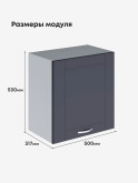 Модерн — Модерн_Г-500_Н9_Маренго софт_2.jpg