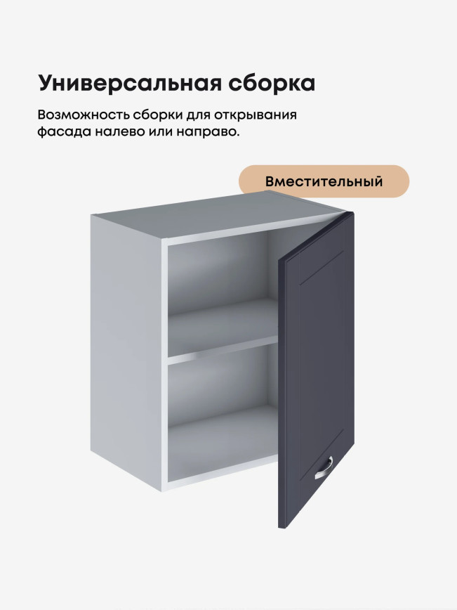 Модерн — Модерн_Г-500_Н9_Маренго софт_3.jpg
