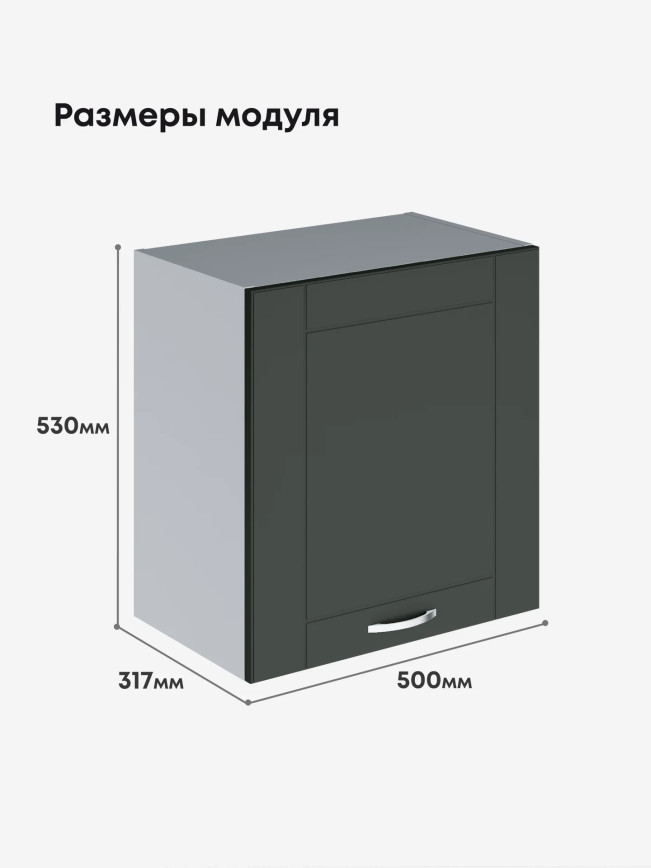 Модерн — Модерн_Г-500_Н9_Олива софт_2.jpg