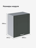 Модерн — Модерн_Г-500_Н9_Олива софт_2.jpg