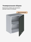 Модерн — Модерн_Г-500_Н9_Олива софт_3.jpg