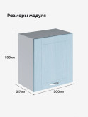 Модерн — Модерн_Г-500_Н9_Реалвуд скай_2.jpg