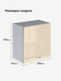 Модерн — Модерн_Г-500_Н9_Ваниль глянец_2.jpg
