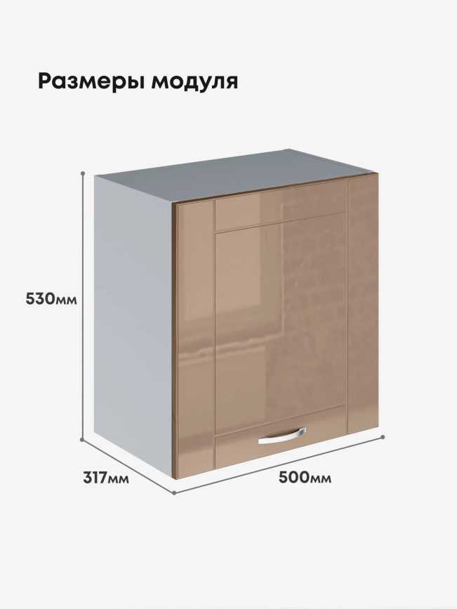Модерн — Модерн_Г-500_Н9_Кофе с молоком_2.jpg