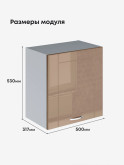 Модерн — Модерн_Г-500_Н9_Кофе с молоком_2.jpg
