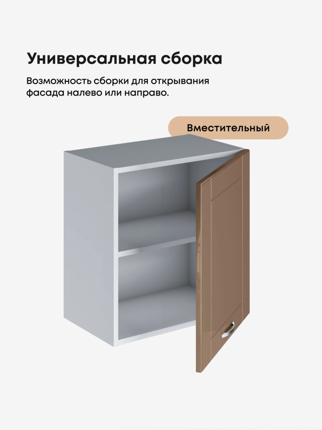 Модерн — Модерн_Г-500_Н9_Кофе с молоком_3.jpg