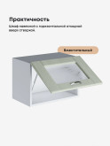 Модерн — Модерн_Г-500_стекло_Альберо Эвкалипт_3.jpg