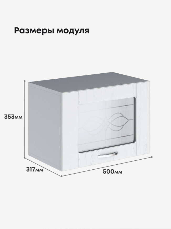 Модерн — Модерн_Г-500_стекло_Альберо браш серебро_2.jpg