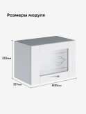Модерн — Модерн_Г-500_стекло_Белый софт_2.jpg