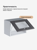 Модерн — Модерн_Г-500_стекло_Графит структурный_3.jpg
