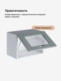 Модерн — Модерн_Г-500_стекло_Грин грей софт_3.jpg