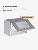Модерн — Модерн_Г-500_стекло_Лайт грей софт_3.jpg