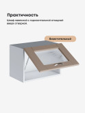 Модерн — Модерн_Г-500_стекло_Латте софт_3.jpg