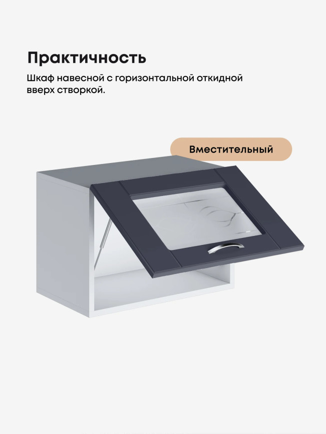 Модерн — Модерн_Г-500_стекло_Маренго софт_3.jpg