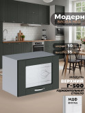 Модерн — Модерн_Г-500_стекло_Олива софт_1.jpg