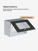 Модерн — Модерн_Г-500_стекло_Олива софт_3.jpg