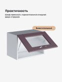 Модерн — Модерн_Г-500_стекло_Сирень софт_3.jpg