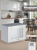 Модерн — Модерн_Г-500_стекло_Белый глянец_1.jpg