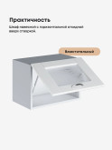 Модерн — Модерн_Г-500_стекло_Белый глянец_3.jpg