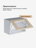 Модерн — Модерн_Г-500_стекло_Ваниль глянец_3.jpg